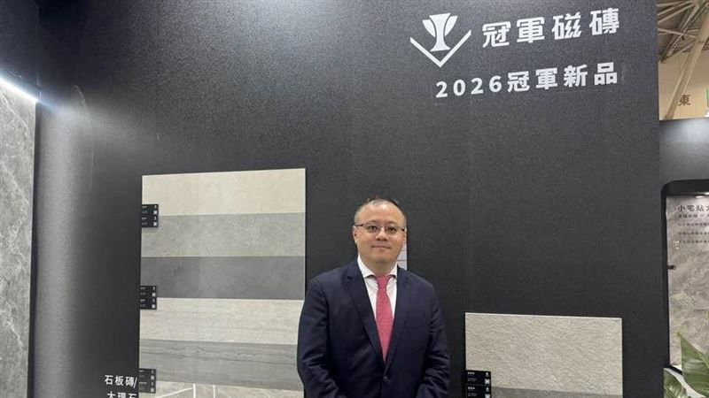 房市轉冷也不怕!冠軍磁磚(1806.TW)祭出「高價值」策略突圍。主打90x180公分大尺寸磁磚,發動「小宅放大術」,讓蝸居視覺秒變豪宅。更猛的是ESG黑科技「會呼吸的外牆」,實測室內降溫6度,狂省30%冷氣費。此外,因應高齡化社會,冠軍推動「全室防滑」成居家保命標配。建材龍頭轉型,讓房子住得安全又增值。(圖/記者師瑞德攝影)