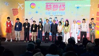 圓夢計畫開展　賴清德期勉學子辦時裝秀