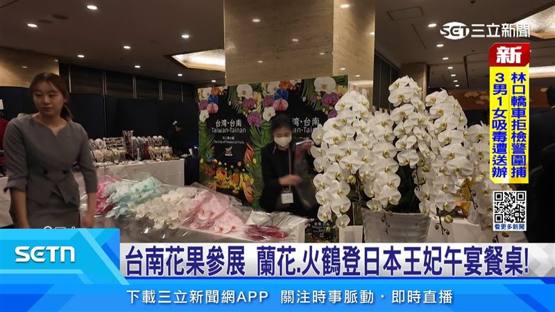 台南市政府再度受邀參加2025東京國際花道博覽會