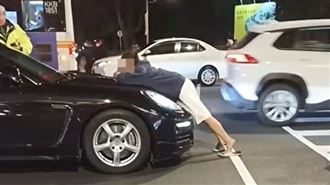詭！怪男衝車道飛撲保時捷「空幹」3分鐘