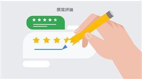 （圖／翻攝自Google）
