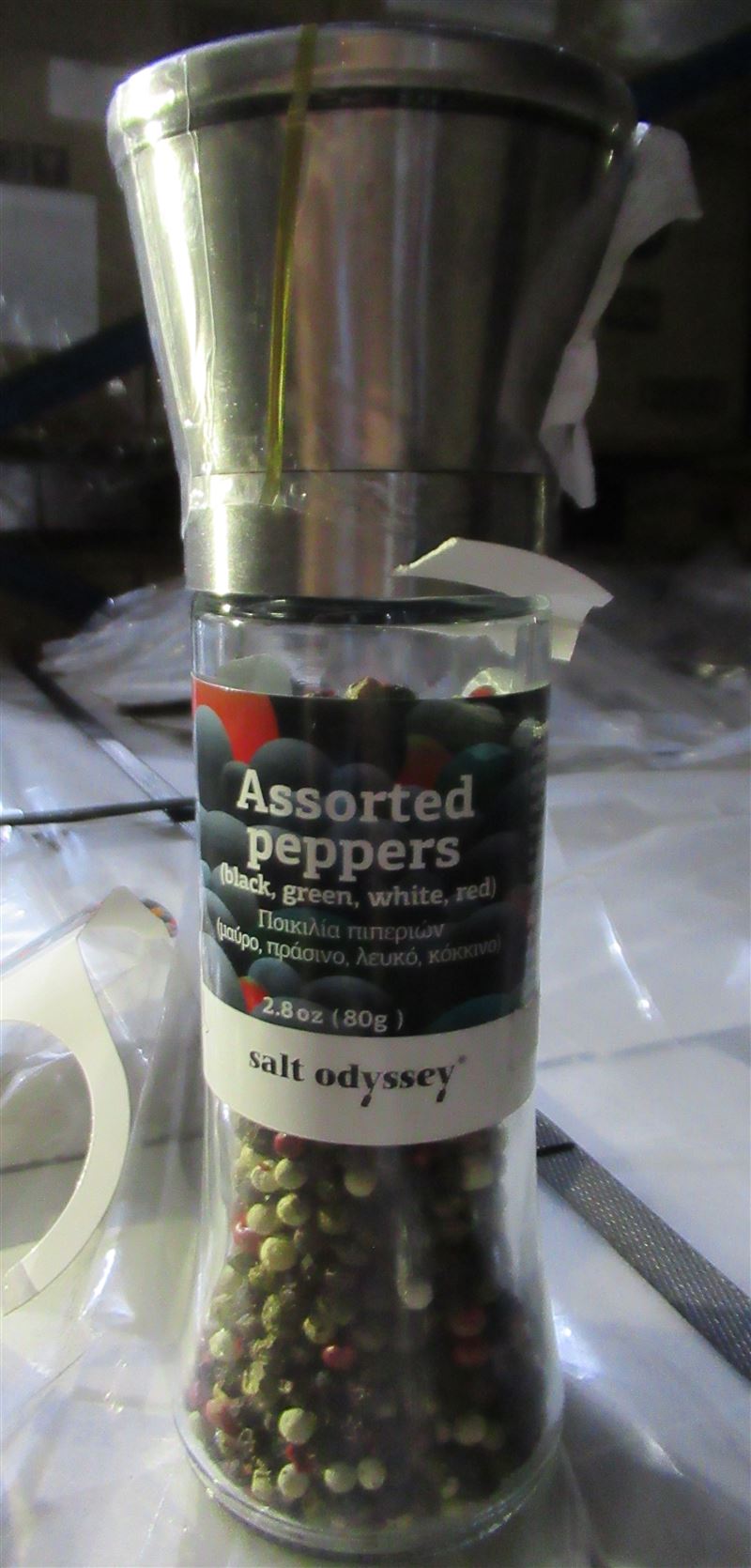 「廣紘國際股份有限公司」報驗的越南彩虹胡椒粒,檢出蘇丹色素四號。(圖/食藥署提供)