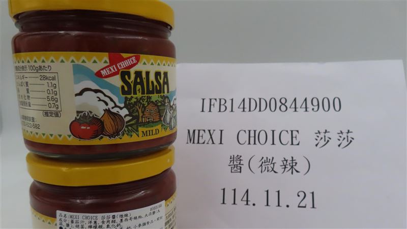 胡椒粒出包！越南「彩虹胡椒粒」含蘇丹紅