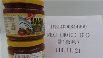 胡椒粒出包！越南「彩虹胡椒粒」含蘇丹紅