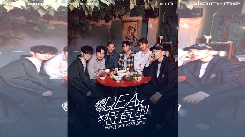 中信特攻跨年夜「DEA特有型」主題週,主視覺驚見中信兄弟球星宋晟睿、王威晨。(圖/中信特攻球團提供)