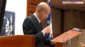 韓國瑜、蘇嘉全出席立法院前院長游錫堃新書發表會。（圖／翻攝畫面）