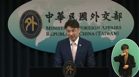 外交部發言人蕭光偉主持例行記者會（圖／翻攝自外交部YT）