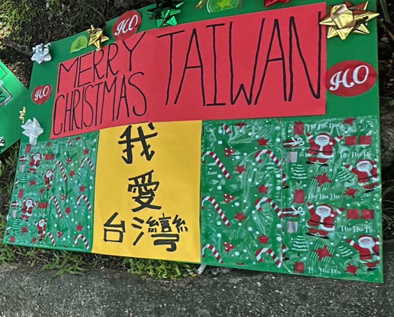 台灣駐馬紹爾大使徐蔚民帶領使館以及技術團、志工等參與當地耶誕遊行,途中看到有人高舉我愛台灣牌子。(圖/翻攝自台灣駐馬紹爾共和國大使館臉書)