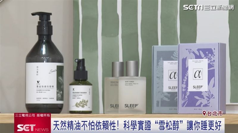 年底壓力爆表睡不著　醫揭三大假失眠警訊