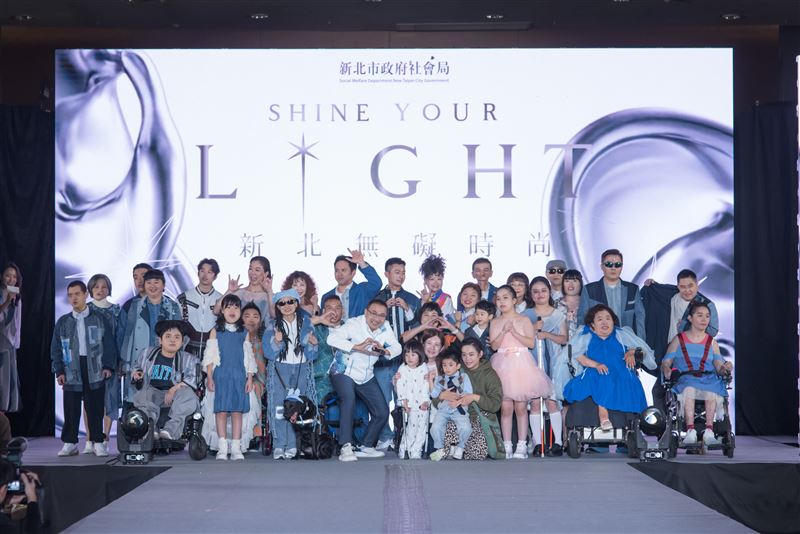 突破框架!新北推全台首創「無礙」時尚秀30位身障者、導盲犬登上伸展台。(圖/新北市政府提供)