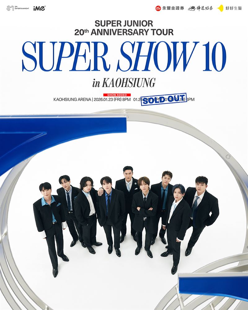 Super Junior高雄場加開。(圖/翻攝自臉書)