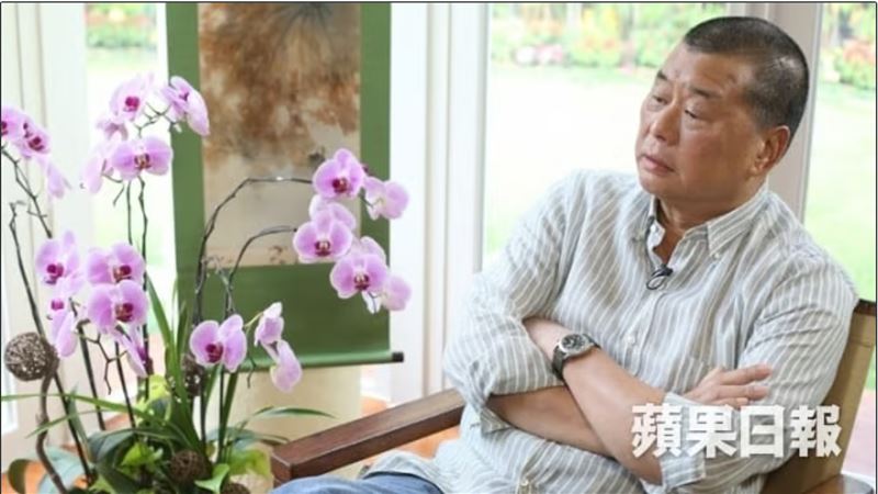 黎案的判決書長達856頁,其中川普的名字就出現近200次。圖為香港《蘋果》舊照。(圖/翻攝畫面)