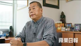 黎智英。香港《蘋果》舊照。（圖／翻攝畫面）