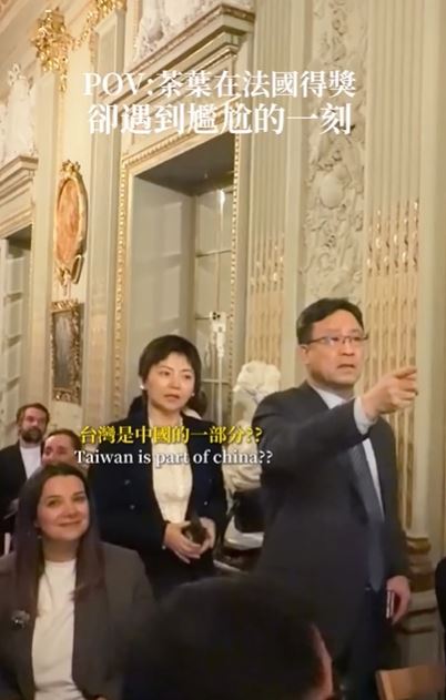 台灣茶赴法國比賽獲獎，中國大使館叫囂遭噓聲。（圖／翻攝自Threads @juxin_tea）