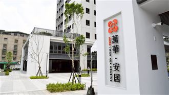 社會住宅目標遭質疑腰斬？內政部回應了