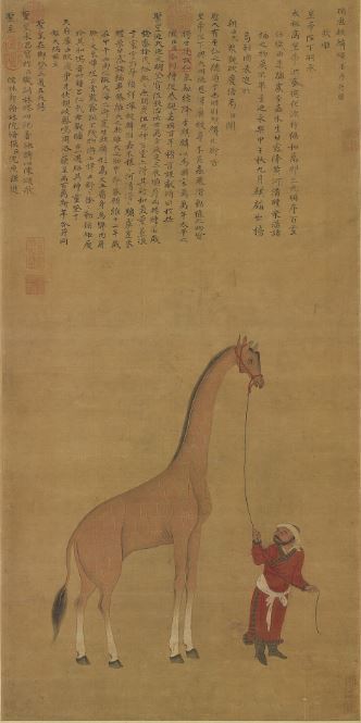 《瑞應麒麟圖》如今仍收藏於台北故宮博物院,任何現代觀者一眼就能認出那是長頸鹿。(圖/翻攝自維基百科)