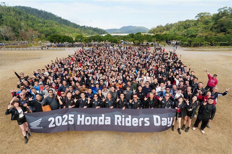 專屬車主的年度盛會「Honda Riders Day 2025全國大會師」完美落幕。十年騎聚勇闖日月潭，豐富的活動、精美獎品及滿滿的騎乘樂趣。(圖/業者提供)