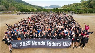 Honda Riders Day 2025全國大會師