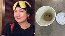 女星喝咖啡喝下蟑螂！開杯崩潰：不只一隻