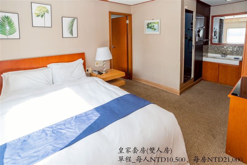 「皇家套房」每人單程1萬500元。(圖/華岡集團提供)