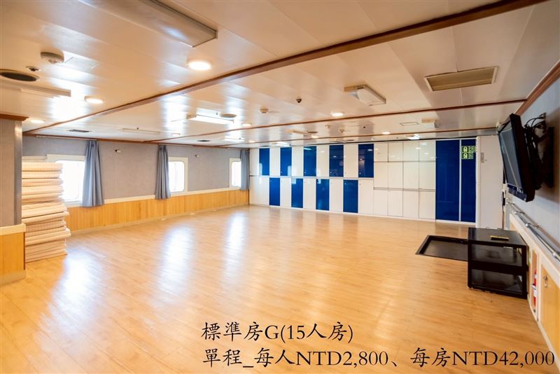 最便宜的「標準房G」每間可容納15人,每人單程只要2800元。(圖/華岡集團提供)