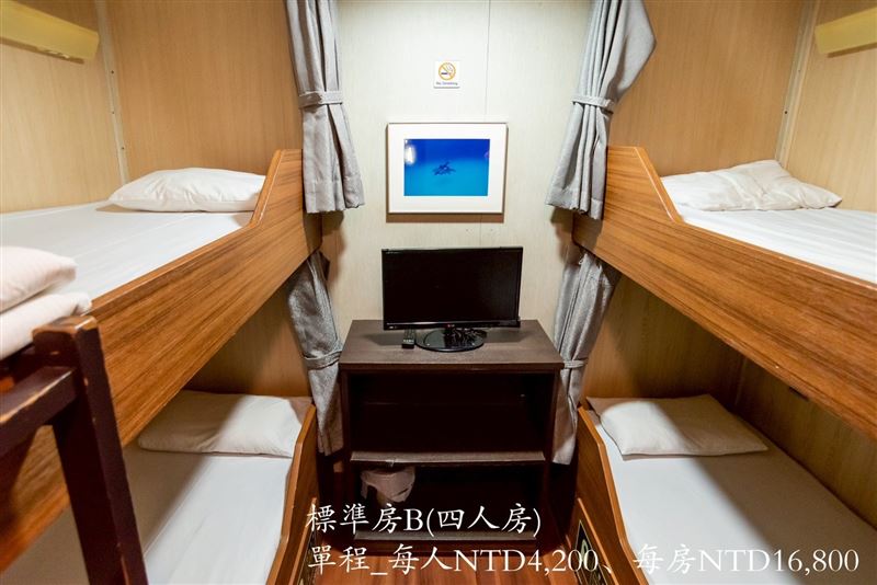 「標準房B」是4人房,每人單程4200元。(圖/華岡集團提供)