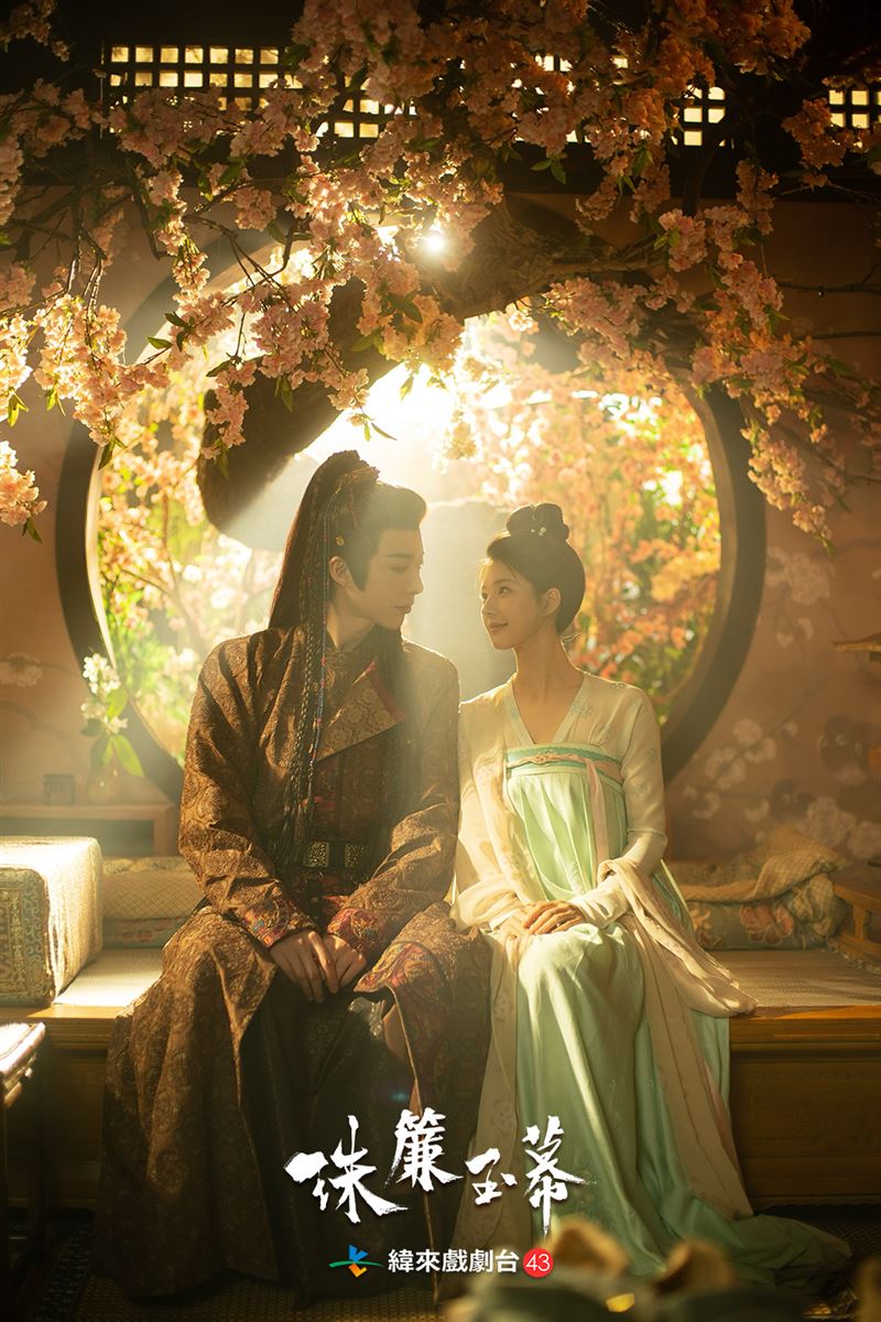 劉宇寧笑稱在《珠簾玉幕》他智商在線,武功又好又超有錢。(圖/緯來提供)