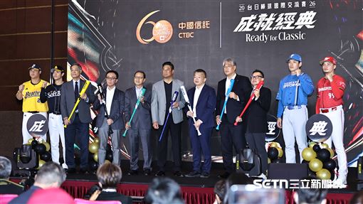 台日交流賽4場大巨蛋交手　2種票價公布