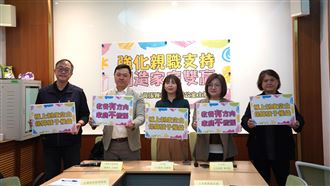 政院版民法砍家長懲戒權！綠委將自提版本