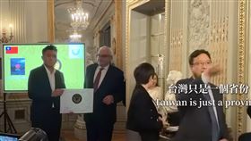 聚鑫製茶廠在法國巴黎領獎，中國大使館當場叫囂。（圖／取自聚鑫製茶廠臉書）