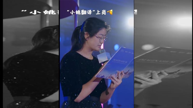 中國退役球星姚明,帶著15歲女兒姚沁蕾出席慈善晚會。(圖/翻攝微博)