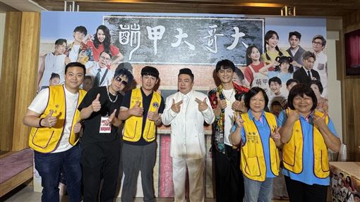 東諺首次任製作人　《萌甲大哥大》做公益