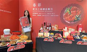 新光三越,2026春節禮盒, (圖／新光三越提供）