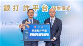 中信銀行今（16）日宣布捐贈高檢署「檢銀打詐平臺」系統，透過科技與金融專業結合，協助司法單位縮短辦案時程，即早掌握詐騙集團的犯罪網絡，捐贈儀式由高檢署檢察長張斗輝（右）與中信銀行董事長陳佳文（左）代表出席。（圖／中信銀行提供）