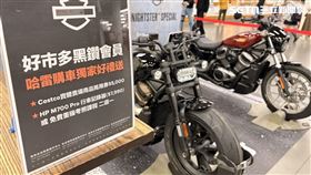 好市多販賣哈雷兩款重機。（圖／民眾提供）