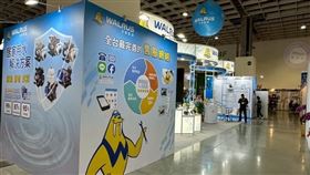 WALRUS大井泵浦於2025台北國際建材展首度動態亮相新世代產品。（圖／業者提供）