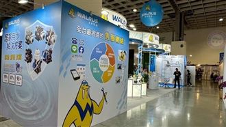 台北建材展「WALRUS大井泵浦」展出新產品