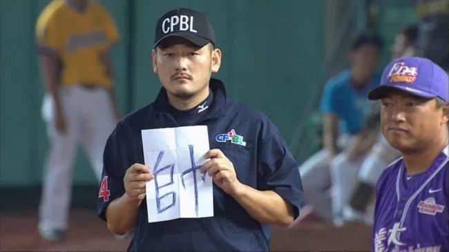 楊崇煇9年前因中信兄弟挑戰失敗,比賽中雙手舉「帥」的大字報,引發爭議。(圖/翻攝自CPBLTV)