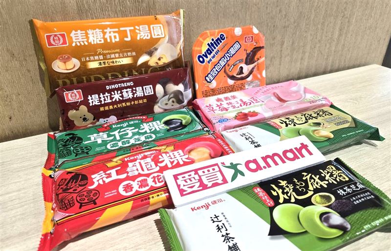 愛買消費滿額可用29元加購指定湯圓。(圖/愛買提供)