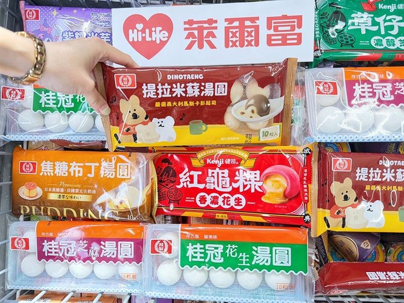 萊爾富開賣提拉米蘇湯圓、紫糯米芋泥湯圓。(圖/萊爾富提供)