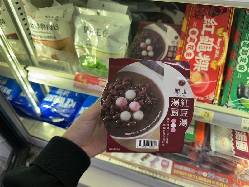 7-ELEVEN推出關北紅豆湯湯圓。(圖/7-ELEVEN提供)