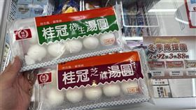 冬至,湯圓(圖／OKmart提供）