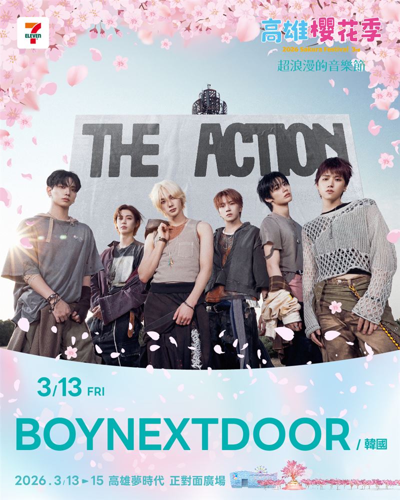 第三屆高雄櫻花音樂節演唱會首度公布國際卡司，是韓國男團BOYNEXTDOOR。（圖／寬寬整合行銷 提供）