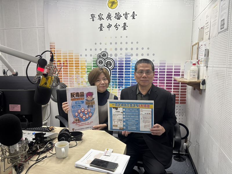 台中市第四警分局長蔡慶星日前往警廣宣導反詐騙。（圖／翻攝畫面）