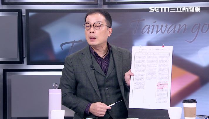 鍾年晃解析高虹安案。（圖／前進新台灣）