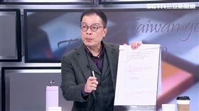 鍾年晃解析高虹安案。（圖／前進新台灣）