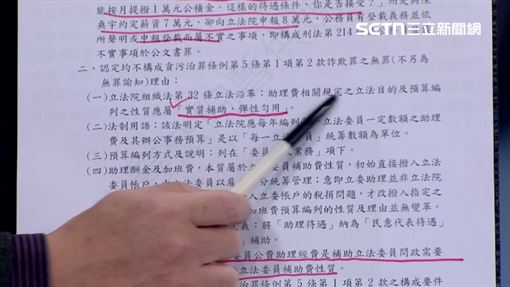 讀者投書／從高虹安逆轉看林岱樺案