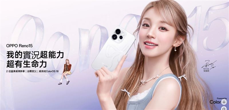 OPPO在中國找來韓國女團i-dle成員宋雨琦代言。(圖/翻攝自OPPO中國官網)