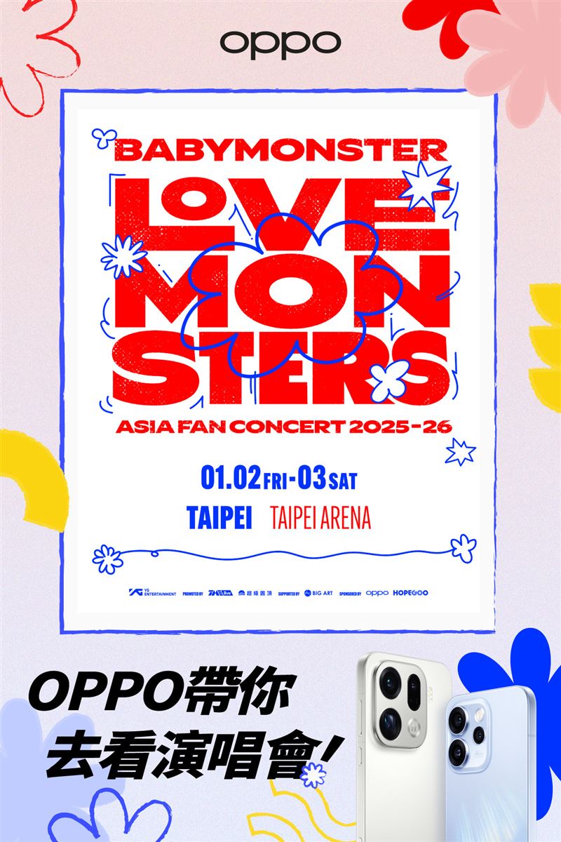 OPPO粉專在台灣推出活動為手機預熱,開抽BABYMONSTER "LOVE MONSTERS" ASIA FAN CONCERT台北站演唱會門票。(圖/翻攝自OPPO粉專)