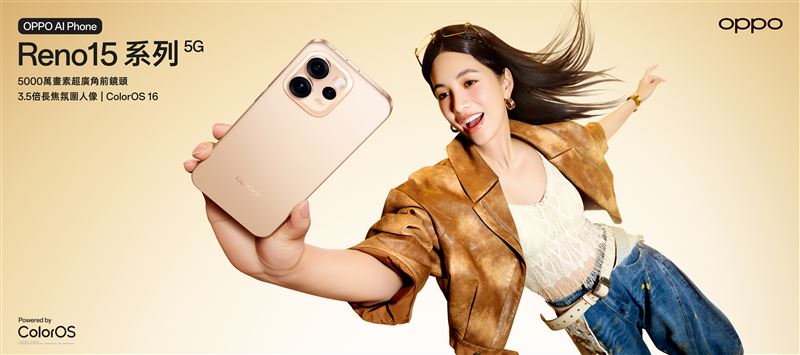 台灣確定將於12月26日推出Reno15系列國際版。(圖/OPPO提供)